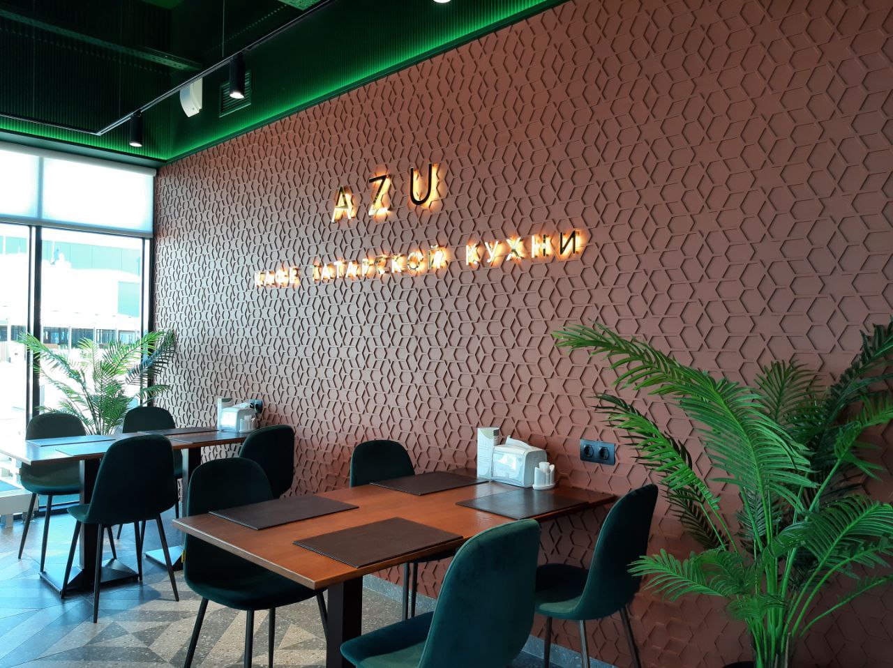 Кафе татарской кухни «Азу» теперь в KazanMall!